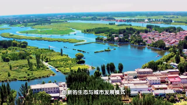 安新一分鐘宣傳片