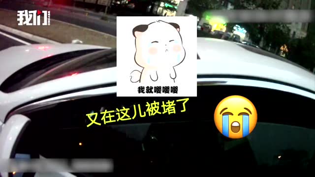 女子剛拿駕照開車找不到家崩潰大哭:我怎麼導航都不會用