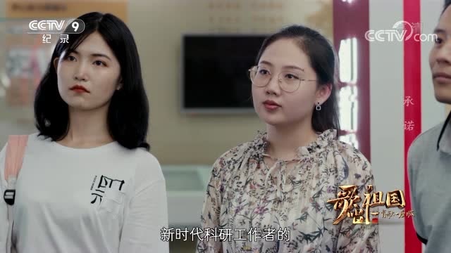 【歌唱祖國·一首歌一座城】吉林長春 《承諾》