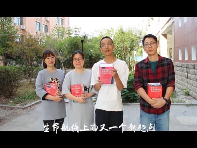 海高老師的祝福(2019年成人禮)