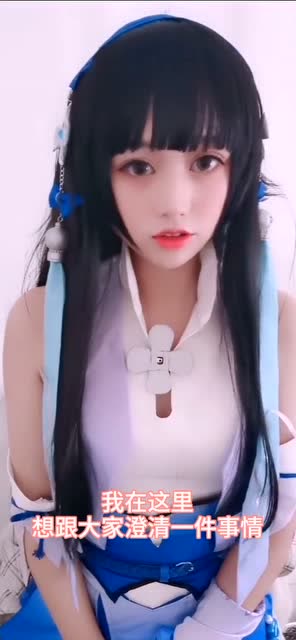 王者荣耀：Cosplay单身不可怕，就怕没人要免费观看