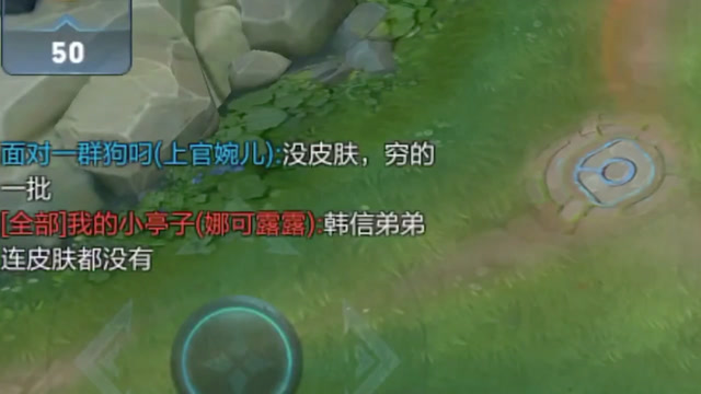 没皮肤怎么了免费观看