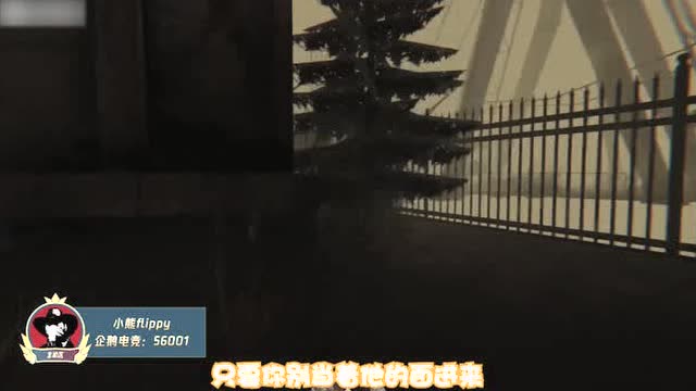 小熊游乐园躲小丑，自认无敌结果被逮到，当场吓哭了！免费观看