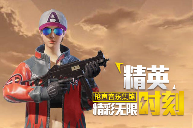 精英时刻：都跳皮卡多了，就别想着开车跑！免费观看