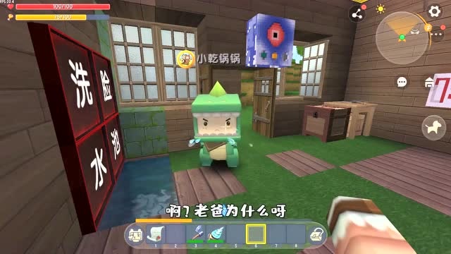 迷你世界：小乾嘲笑大表哥考试没考好的故事免费观看