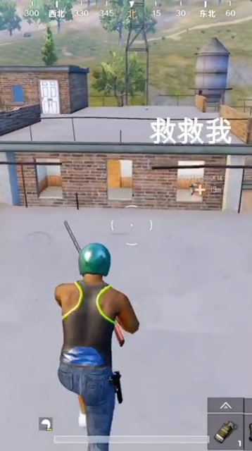 刺激战场：别怕有我在免费观看