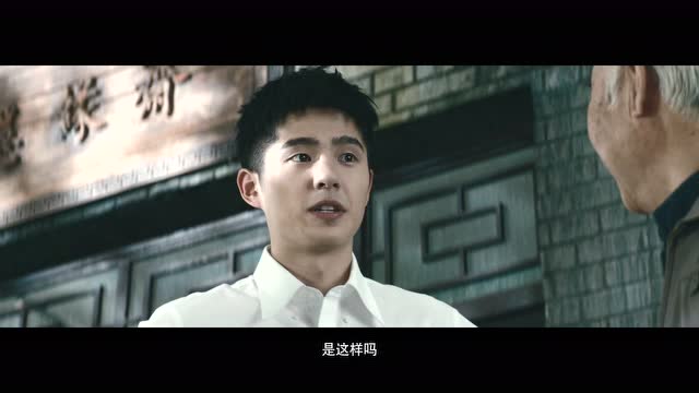《剑网3：指尖江湖》指尖风物志免费观看