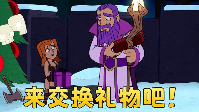 Clash-A-Rama圣诞特辑：大守护者的圣诞礼物免费观看