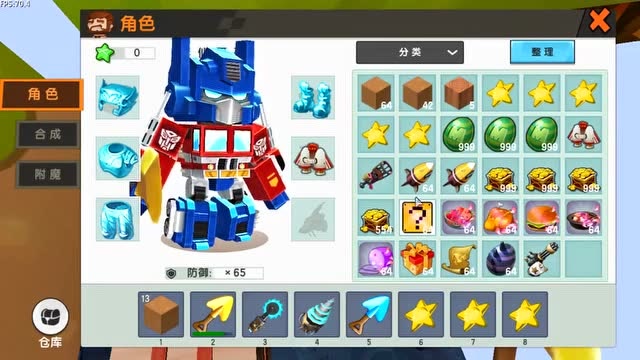 迷你世界：一棵树的生存，逗我玩呢没有水让半仙怎么活？免费观看