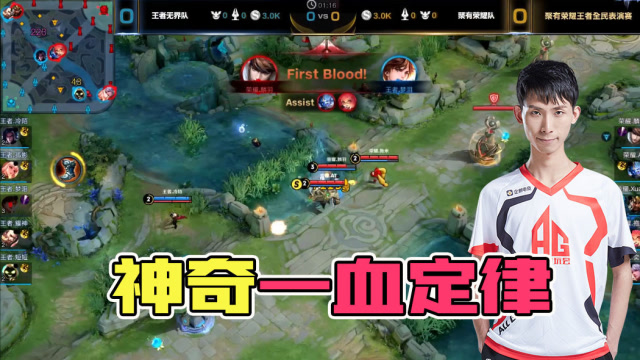 KPL团聚之夜：梦泪李白再现一血定律， 逆风翻盘就是游戏的魅力！免费观看