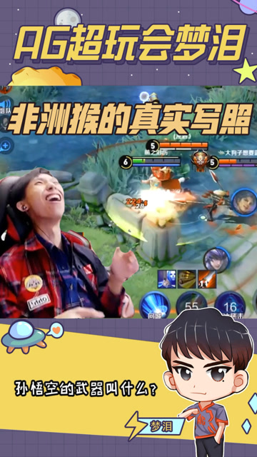 梦泪： 运气不好也就算了，为什么连操作都和我想的不一样？免费观看