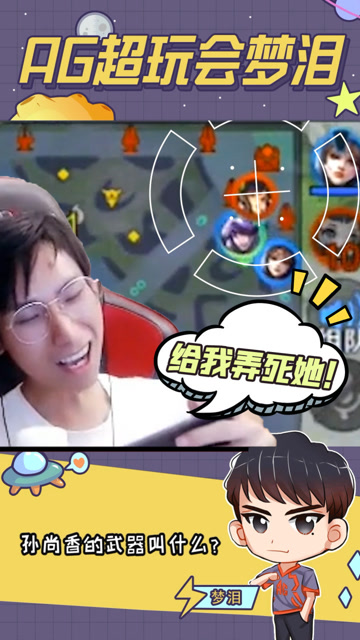 论梦泪对人头的执念有多深？我可以不要命但是你也别想活！免费观看