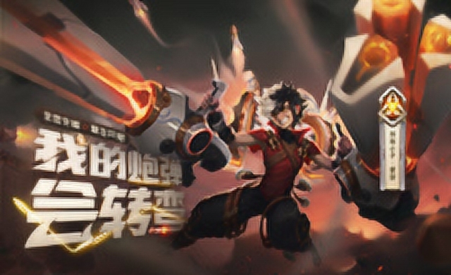 [快速上手英雄技能]蒙犽免费观看