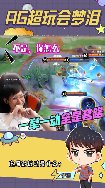 梦泪害死人不偿命坑惨大锤哥，我只说我在后面可没说我要上啊！免费观看