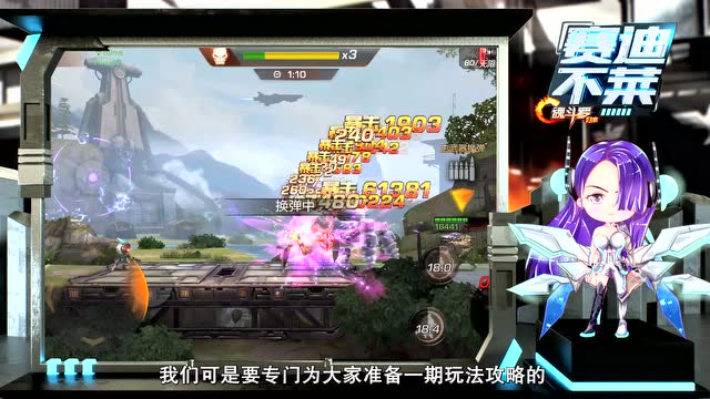 《赛迪不菜》第44期 新年新气象 双生英雄陪你团圆过新年免费观看