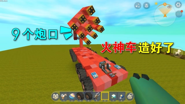 迷你世界：9个炮口的火神车做好了，火力强劲，小表弟家要完蛋了免费观看