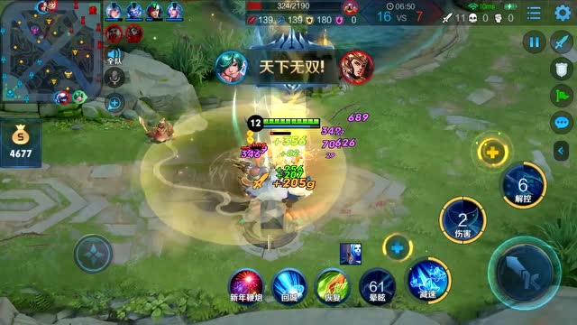 五岳山河，元宵聚首！一览大好河山免费观看