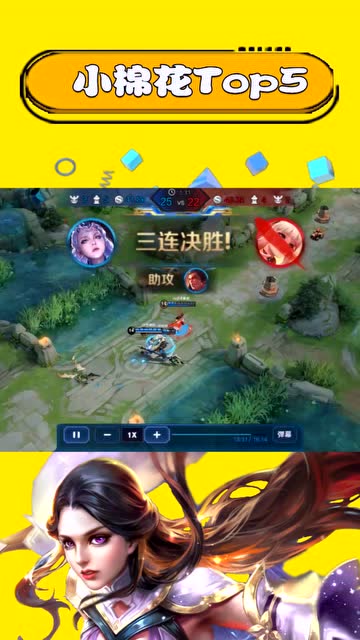 王者荣耀-别看我血不多，无限刷大刷到你心发慌，瞬间达成团灭！免费观看