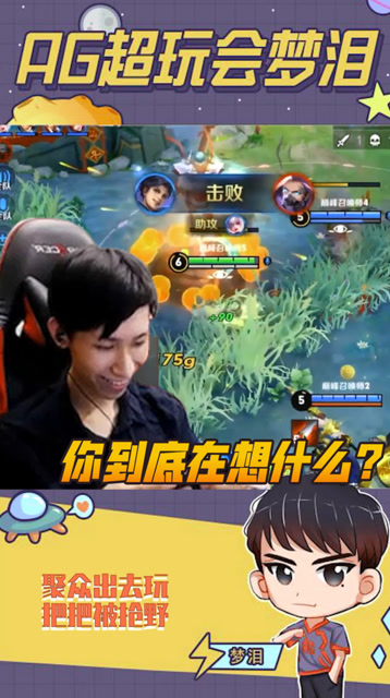 梦泪：兰陵王现在都流行这么玩的么？我都不知道你在想什么？免费观看