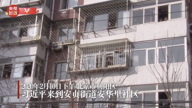獨家視頻 | 習近平:咱們一定可以克服這場疫情