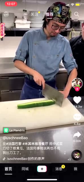 見到厲害槓精了