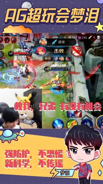 梦泪：刚吹完牛皮就惨遭制裁！这个嬴政为了我这个人头可真拼啊！免费观看