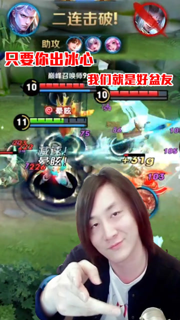 张大仙：大声告诉我！上单铠先出什么？免费观看