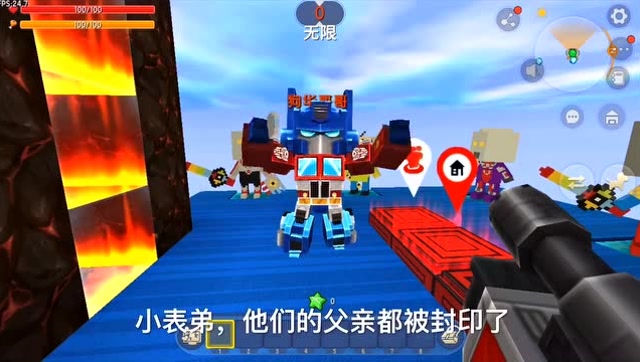 迷你世界：奥特曼被封印小奥特曼和小表弟营救的故事免费观看