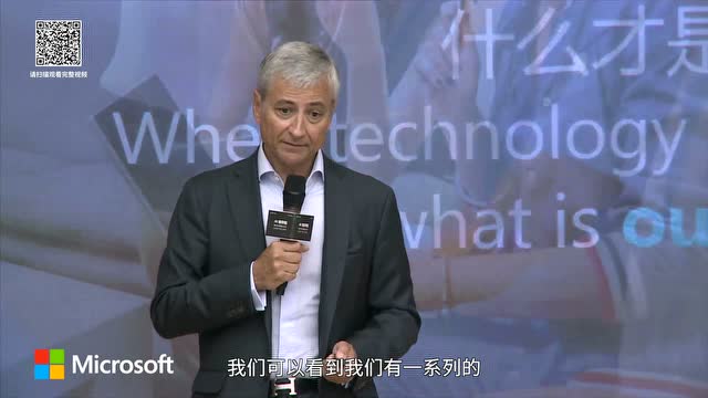 大勢所趨,企業數字化轉型的全球機遇
