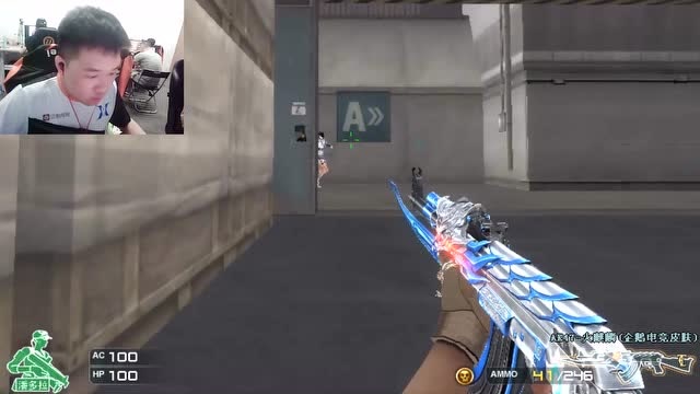 CF穿越火线：就是这么锁，多一发算我输免费观看