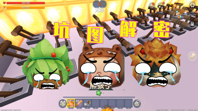 迷你世界450：小伙伴做坑人地图让我玩，我去玩了能通关吗？免费观看