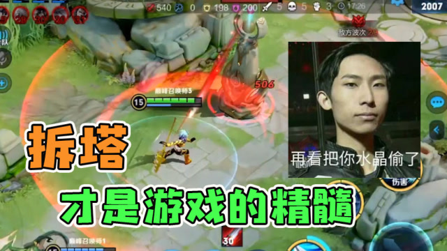 韩信逆风怎么打？梦泪逆风翻盘：带兵线偷发育，拆塔才是真王道！免费观看