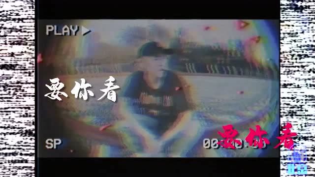 DNF 勇士！即刻出发：北京哥们一起来，辉子京味RAP必须燃免费观看