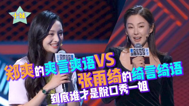 外贸女生脱口秀台词大全,外贸女生脱口秀台词大全集