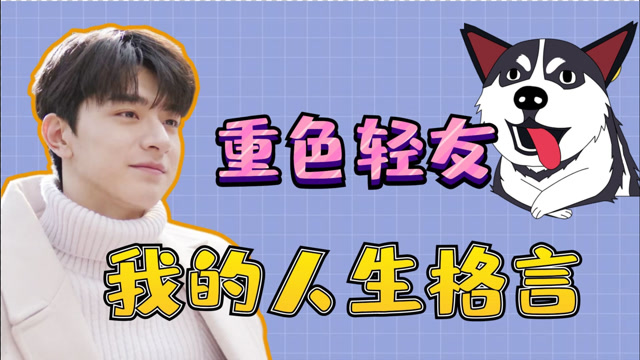 重色轻友短剧剧本大全，重色轻友短剧剧本大全集