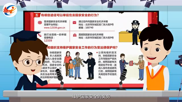 发挥社区教育四级办学优势，看这里如何讲好国家安全故事