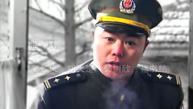 我是警察第01集 1080p在线观看平台 腾讯视频