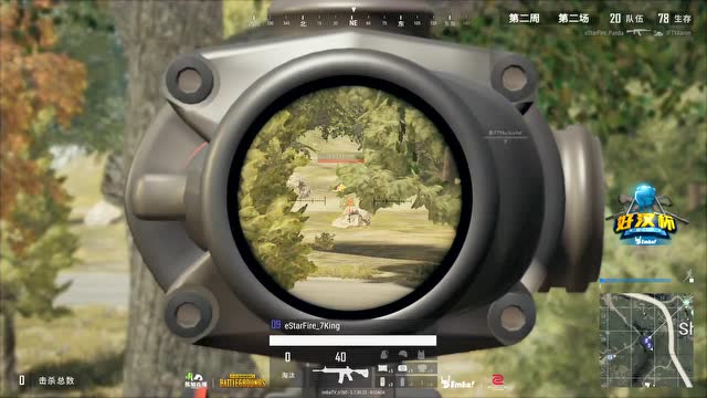 好汉杯第2周第二场：LGE15杀天命圈吃鸡免费观看