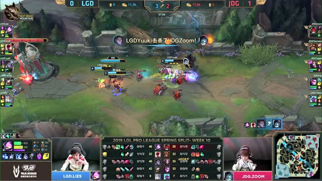 LPL春季赛比赛视频W10D2 JDG vs LGD 第2场免费观看