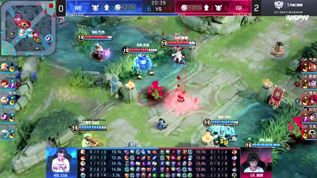 KPL2019秋季赛W1D1 WE vs GK 第3场免费观看