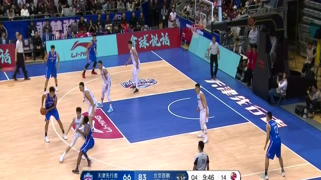 【球星】林書豪vs天津集錦 25分9助攻一條龍反擊閃轉騰挪打成2+1