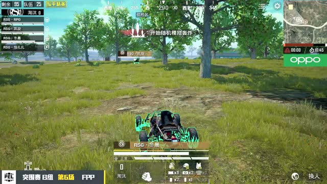 2019PEL突围赛B组第6日 第6场 海岛FPP免费观看