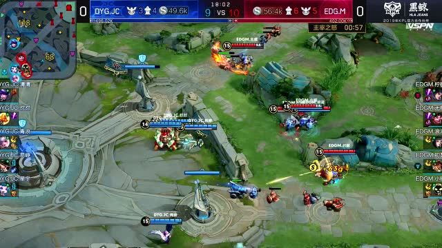 KPL2019秋季赛W9D2 DYG.JC vs EDG.M 第1场免费观看