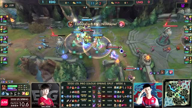 2020LPL春季赛W6D4 LNG vs EDG 第2场免费观看