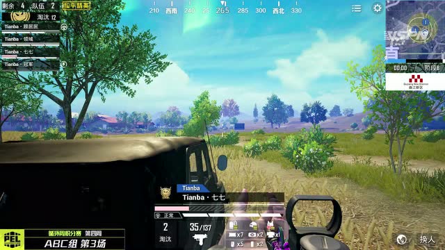 PEL2020 S1常规赛W4D1 ABC组第3场 海岛FPP免费观看