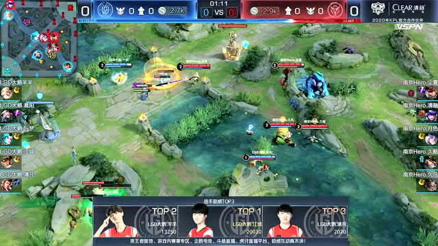 KPL2020春季赛W10D3 LGD大鹅 vs 南京Hero 第1场免费观看