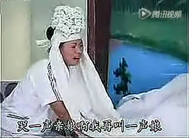 民间小调 十二月哭妈《刘晓燕哭灵》