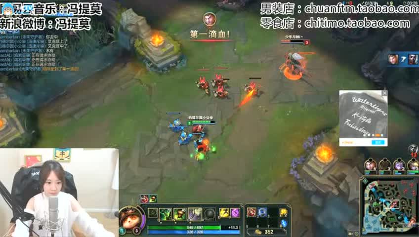 冯提莫直播开黑 中单提莫实力单杀免费观看