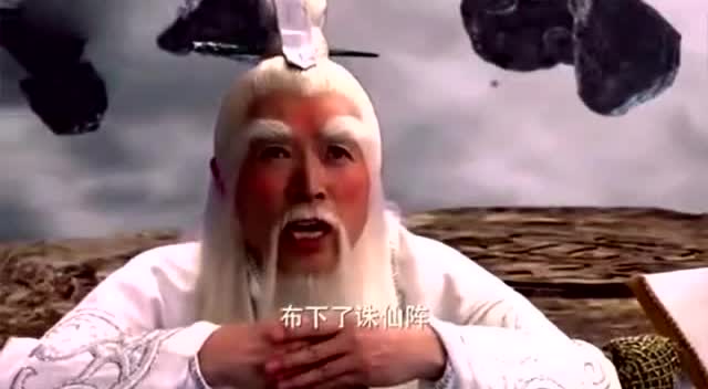 通天教主大战元始天尊不料却突现神秘人被神秘人收服