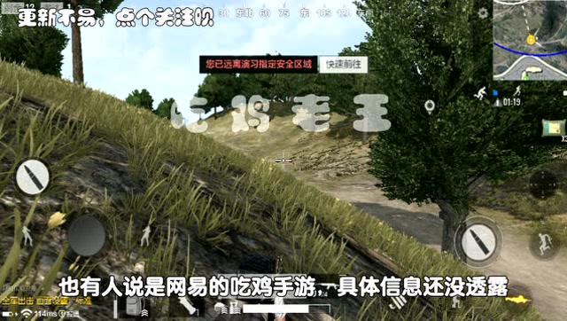 绝地求生：冯提莫高调晒出酷装美照，网友热议：代言了吃鸡手游？免费观看